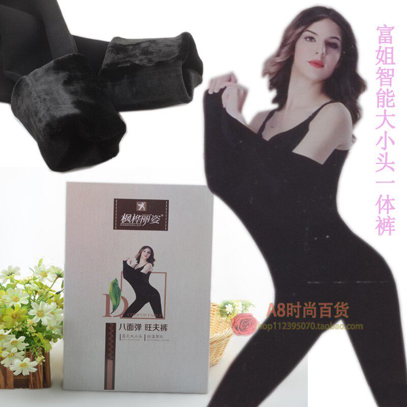 枫桦丽姿加厚绒富姐风旺夫袜裤
