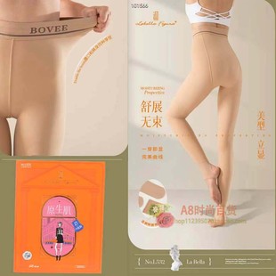 拉贝拉L532原生肌 袜 光腿神器女秋冬2200D薄绒哑光自然裸感打底裤