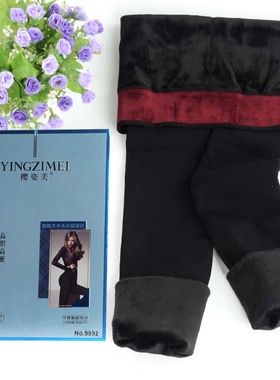 樱姿美9892弹力高腰加绒加厚女士一体打底裤显瘦高密舒肤踩脚裤袜