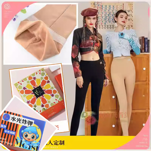 VC1115无痕记忆腰加绒加厚肉肤色光腿神器舒适保暖女打底连裤 袜