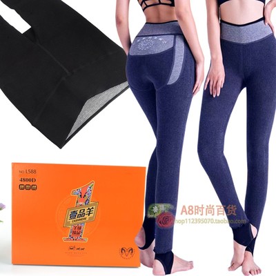 加厚加绒含羊绒拉贝拉踩脚打底裤