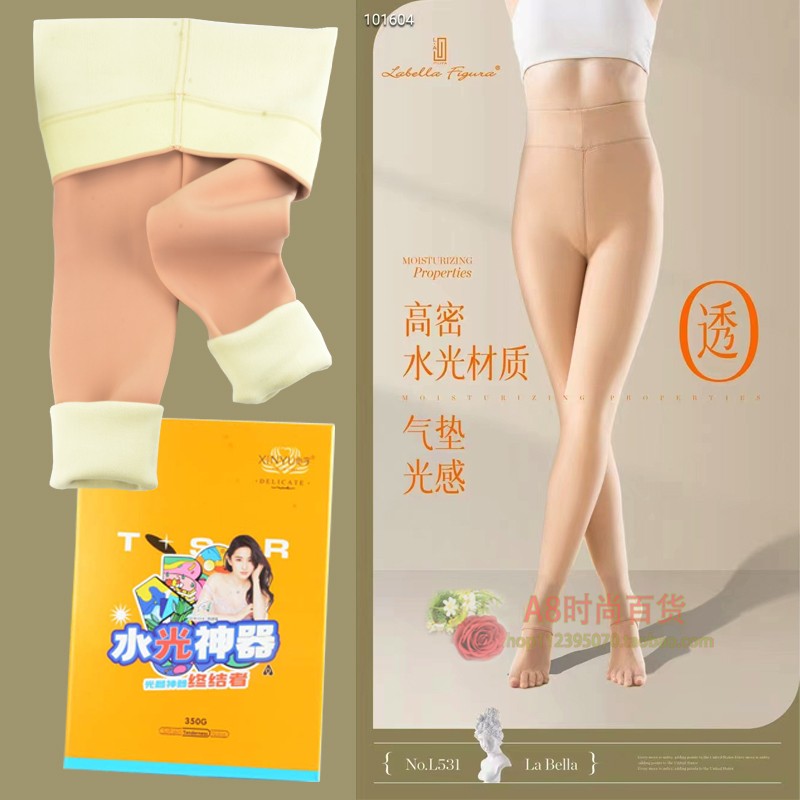 心宇1026Y水光神器超自然肉光腿肤色裸感加绒加厚冬款女踩脚裤袜
