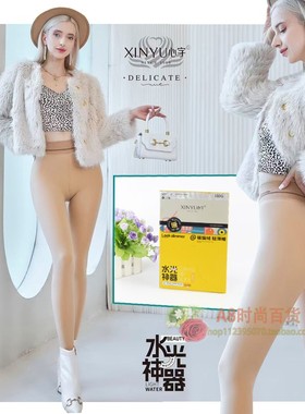 心宇1042L春秋款160克光腿神器猫猫绒轻薄暖女美腿打底水光袜1041