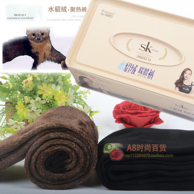冬季加厚踩SK9885保暖水貂绒暖膝