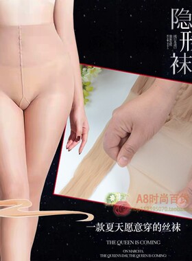 3双装拉贝拉L657夏款超薄隐形全透明0D光透白零感女性感连裤丝袜