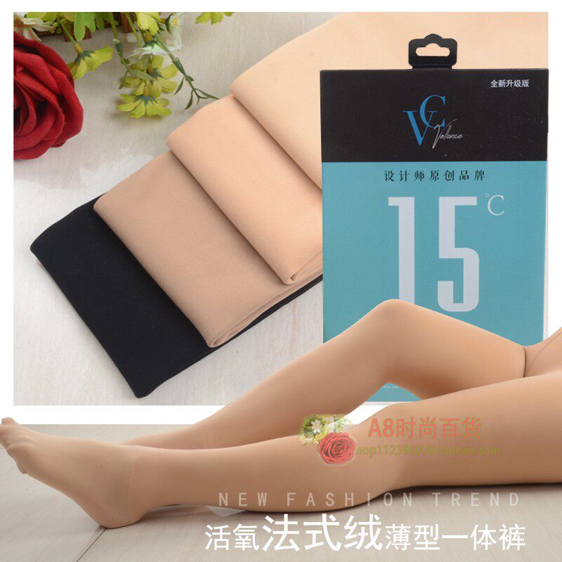 踩脚拉贝拉薄绒外穿薄绒保暖踩脚