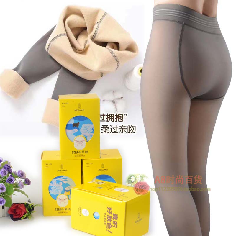 美拉美舒肤薄绒秋冬款打底裤袜