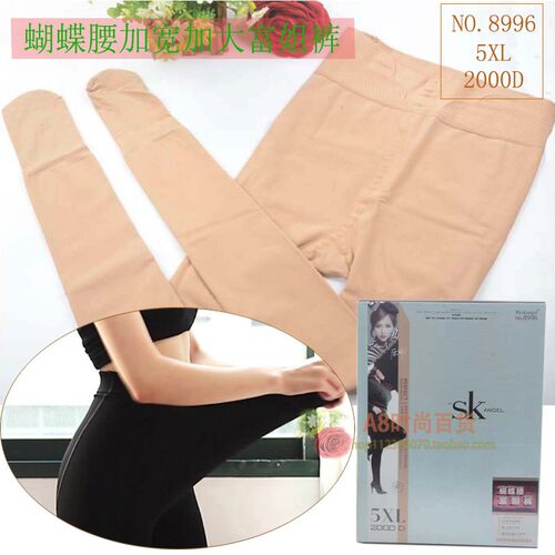 SK加宽无痕外穿显瘦富姐连裤袜