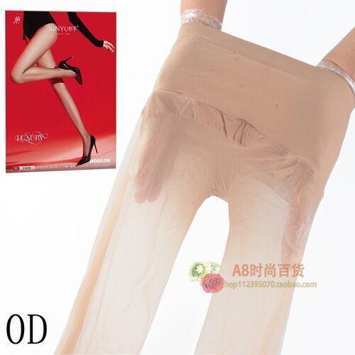 心宇超薄0D无缝裆隐形连裤丝袜