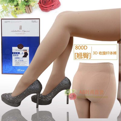 连裤袜拉贝拉800D春秋款光腿袜