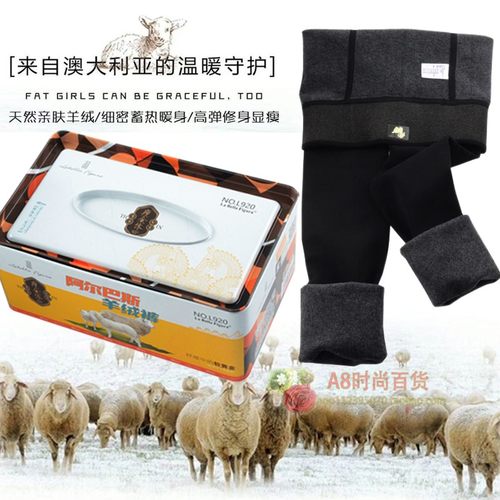 拉贝拉加绒厚保暖瘦腿踩脚一体裤