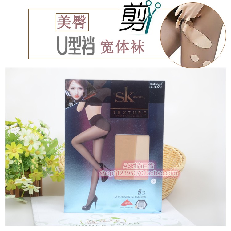 6双包邮SK8979加大宽体袜U型裆天鹅绒收腹无痕5D超薄连裤袜丝袜sk