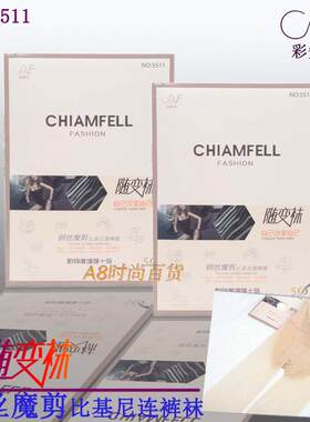 比基尼加档超薄女丝袜