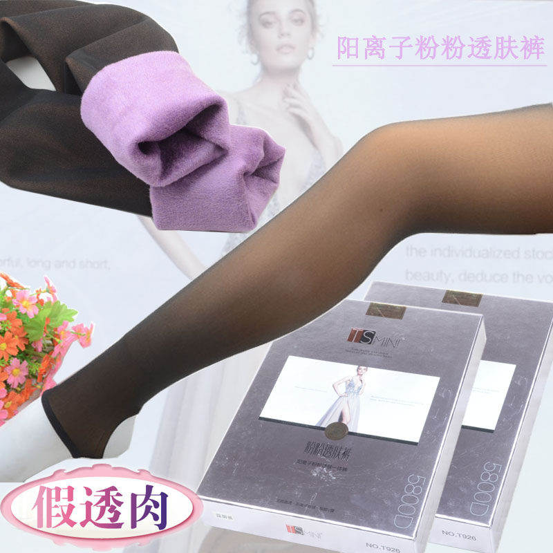 阳离子假透肤无痕加绒加厚一体裤