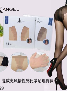 SK正品8929天鹅绒20D比基尼连裤袜薄款比基尼档打底丝袜超薄T裆sk