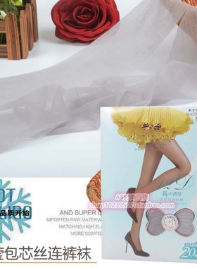 新百隆0704 连裤丝袜12D超薄加裆连裤袜夏季女性感水灰色打底袜子