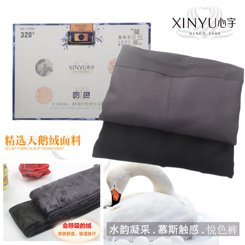 心宇收腹提臀加厚美腿一体裤