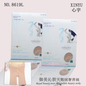 正品包邮心宇8619性感天鹅绒40D微压防勾收腹提臀抗起球连裤丝袜