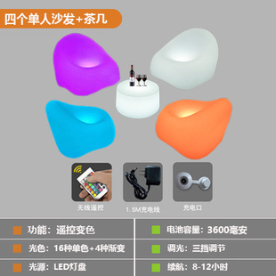 创意休闲发光桌圆形沙发椅子茶几户外组合卡座露天凳子娱乐酒吧i.