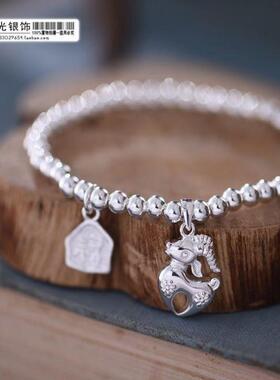 925银招财纳福手链包邮
