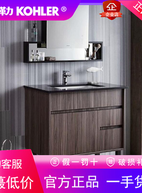科勒卫浴柜星都浴室家具现代简约浴室柜组合洗脸盆K-99907T-C01