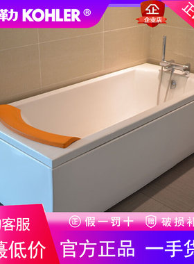 科勒K-1788T-0/K-1789T欧芙1.7米独立式整体化浴缸家用带裙边浴盆