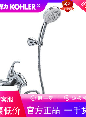 科勒K-72665T-4-CP原K-10218T-4-PGD芙蒂挂墙式浴缸花洒龙头套装