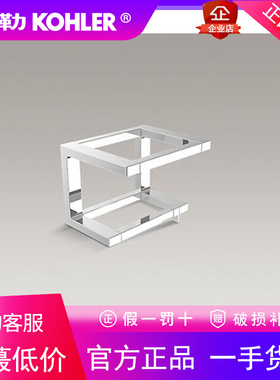 科勒K-27362T-CP/AF/BN/GRD/2BL格跃卷纸架卫生间厕所纸巾架全铜