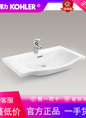 科勒K-15095T-1-0艾贝一体化盆805mm一体台盆卫生间洗脸盆洗手盆