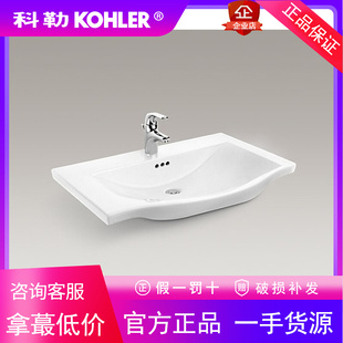0艾贝一体化盆805mm一体台盆卫生间洗脸盆洗手盆 15095T 科勒K