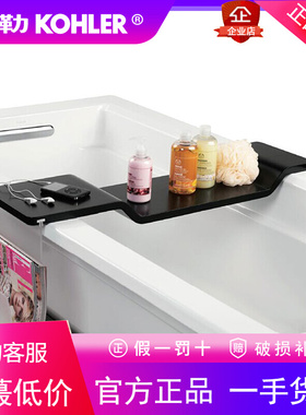 科勒 K-45607T-270/F2 通用型浴缸木搁板及挂架组合K-45978T-270