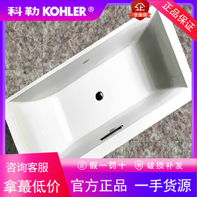 科勒K-18341T-0艾芙1.7米长方形亚克力嵌入式浴缸家用成人大人