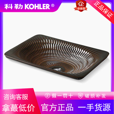 科勒K-17916-RL-RB2德灵 长方形水漫式艺术台盆洗脸盆洗手盆陶瓷