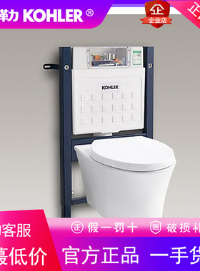 科勒K-25446T/K-25447T/K-25458T壁挂马桶入墙式暗装挂墙式座便器