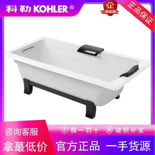 科勒雅琦K-45595T-GR/45594T-GR独立式1.5/1.7米铸铁浴缸家用成人
