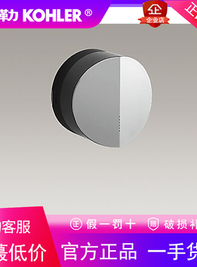 科勒K-21176T-CP斯磊卫生间高速自动感应干手机K-24668T-CP接水盘