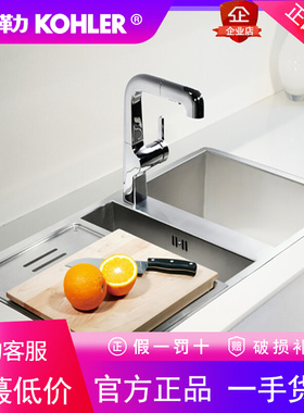 科勒水槽厨房洗菜盆K-3748T-1P-NA/-ZX-NA奇奥大小槽台上台下双用