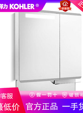 科勒K-25238T-NA/K-25241T-NA亲悦卫生间壁挂挂墙式浴室镜柜0.8米