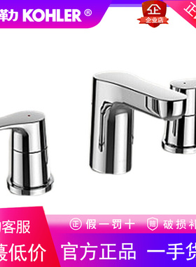 科勒K-33065T-4-CP珂灵全铜双把三孔8寸浴室台下盆脸盆台盆水龙头