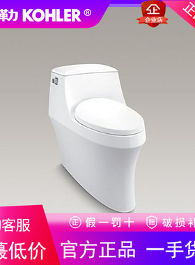 科勒卫浴普通抽水马桶坐便器家用圣拉菲尔马桶座便器K-18728T-S-0