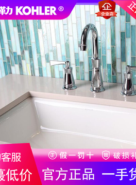 科勒Kohler陶瓷洗手盆K-2355T-0雅琦方形台下盆卫生间洗脸盆面盆