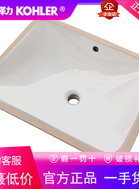 科勒台下盆K-20412T-0/20413/20414卡斯登方形大容量陶瓷洗脸盆
