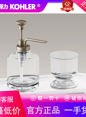 科勒卫浴K-72574T-CP/AF/BN/TT/BV/RGD/2BZ雅蒂诗台面整理套装