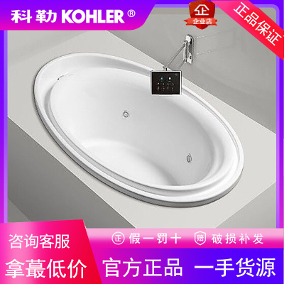 科勒飘瑞诗升级版水乐1.8米情侣按摩浴缸家用成人K-15853T-VBW-0