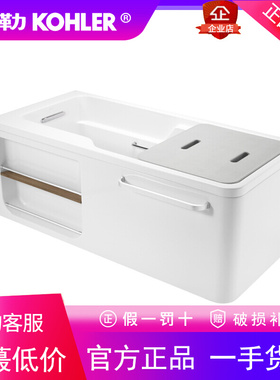 科勒希尔维亚克力浴缸K-99013/K-99014 /99017/99018/99023/99024