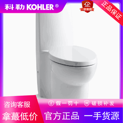 科勒墙排马桶座便器节水欧式后排连体坐便器防臭K-3564T-S-0赛尔