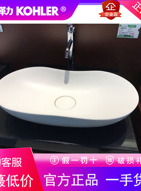 科勒K-2876T艾葆绰绮美石时卫生间浴室碗盆洗脸盆陶瓷洗手盆面盆