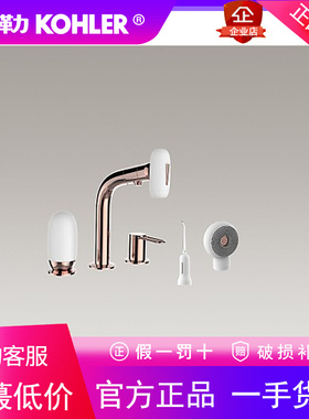 科勒K-R31808T/R31811T/R28713T/R31809/R28714T脸盆龙头净澈肌肤