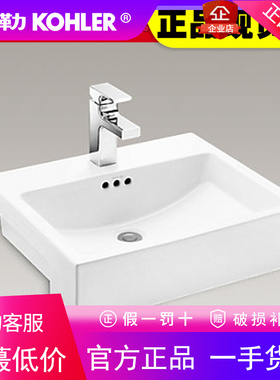 科勒拉蒂纳 半嵌入式台盆K-72907K-1-0卫生间洗脸盆洗手盆台上盆
