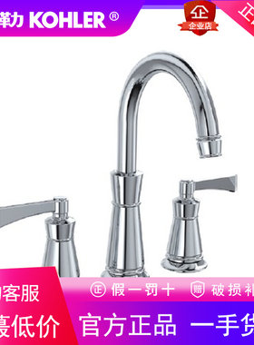 科勒K-7501T-4-CP/AF/BN/2BZ雅琦缸边式浴缸龙头全铜冷热双控三孔